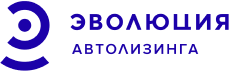 Эволюция Автолизинга